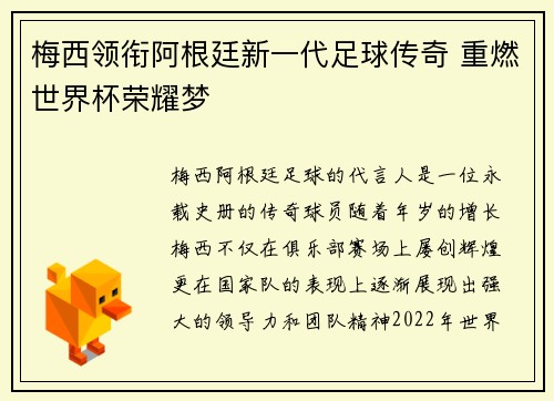 comment-img